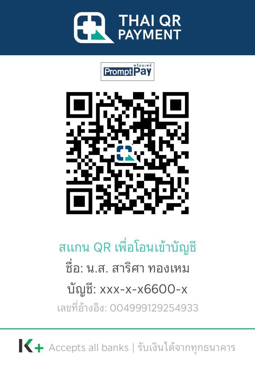 KBank QR Payment